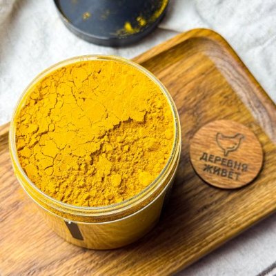 Куркума молотая 350 г