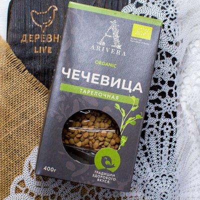 Чечевица тарелочная Organic Arivera 400 г