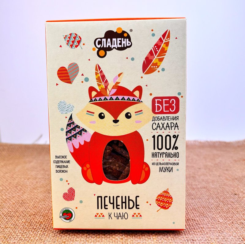 Печенье "К чаю" 200 г