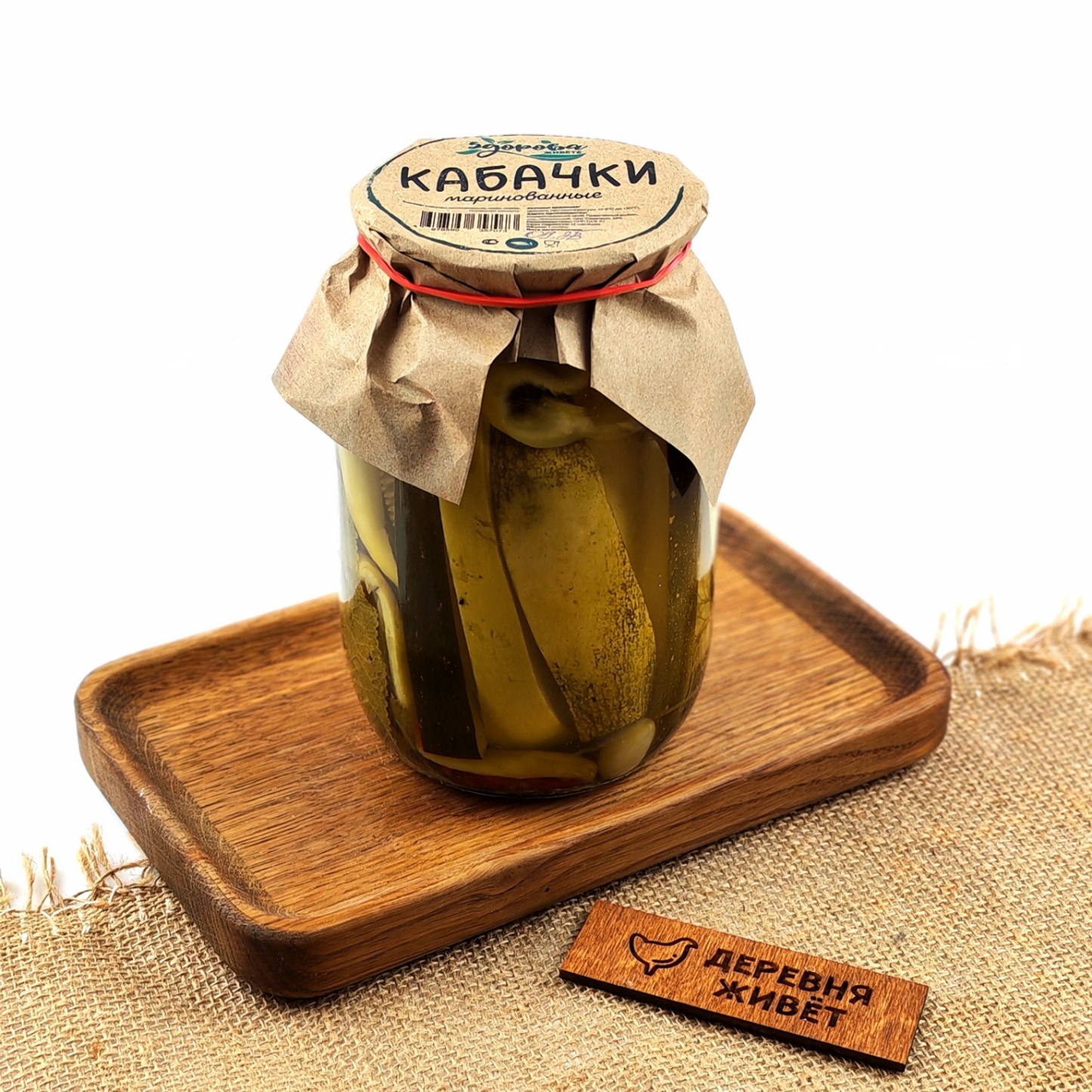 Кабачки маринованные Organic 1 л