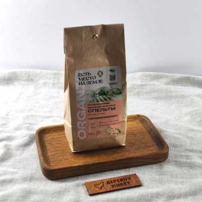 Крупа из пшеницы спельты Organic 400 г