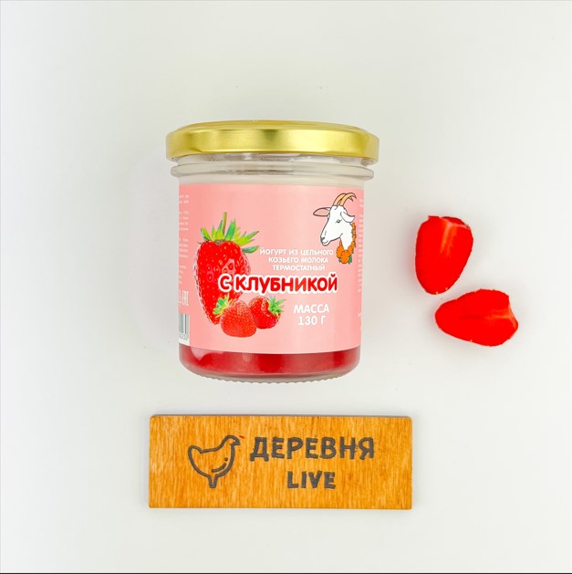 Йогурт из козьего молока с клубникой 130 г