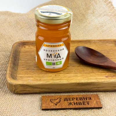 Мёд натуральный цветочный Organic 280 г