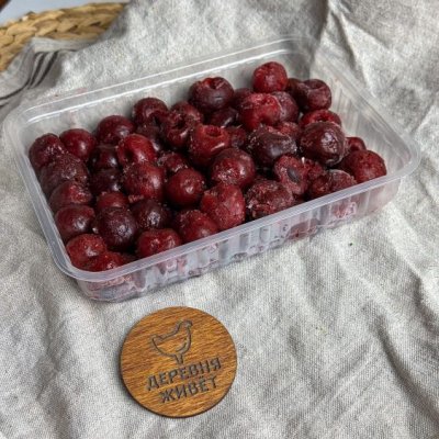 Вишня замороженная без косточки 250 г