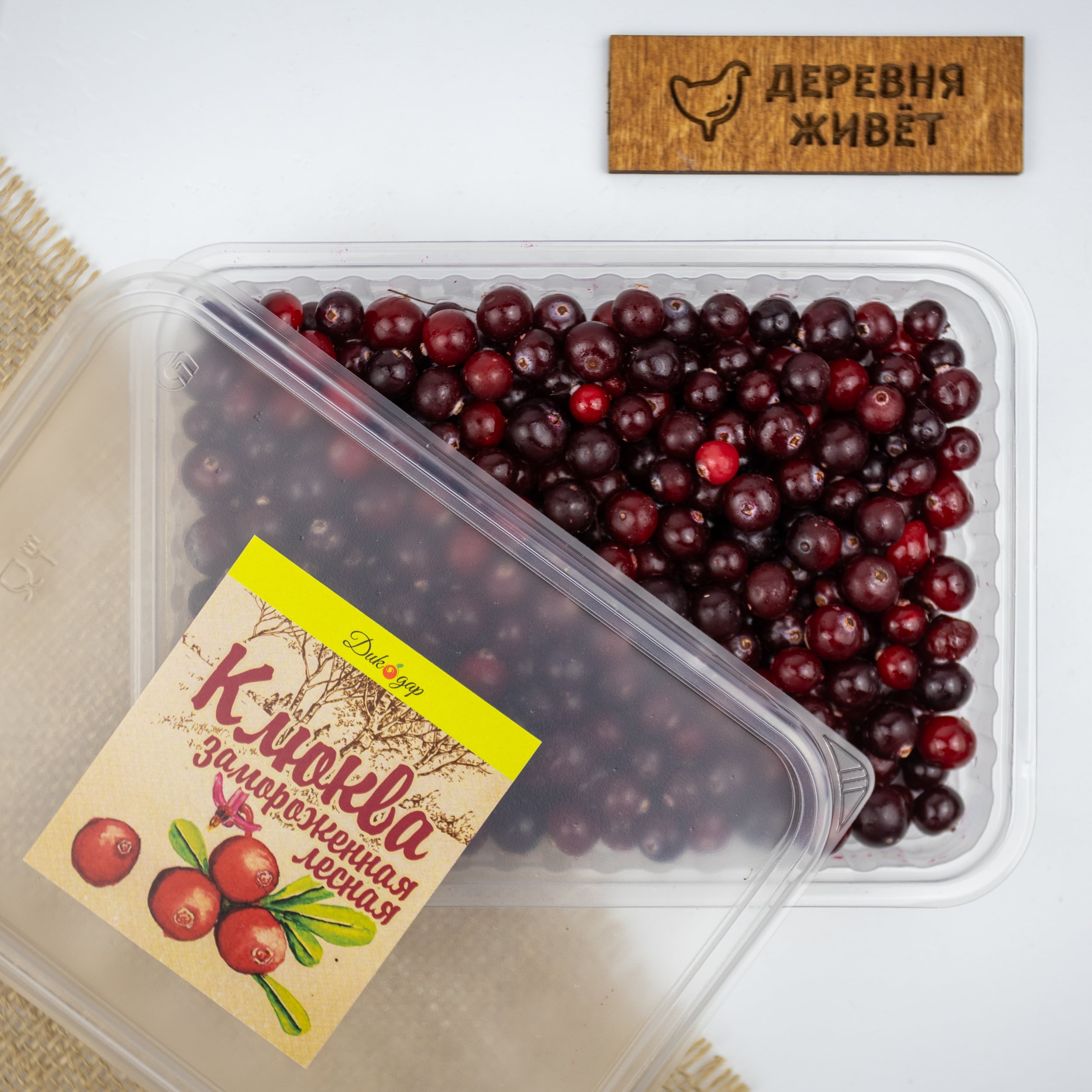 Клюква лесная замороженная 250 г