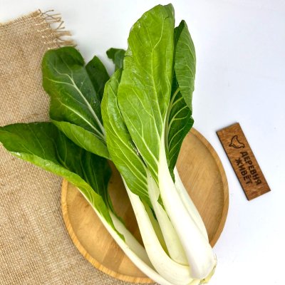 Капуста "Бок — чой" 200 г