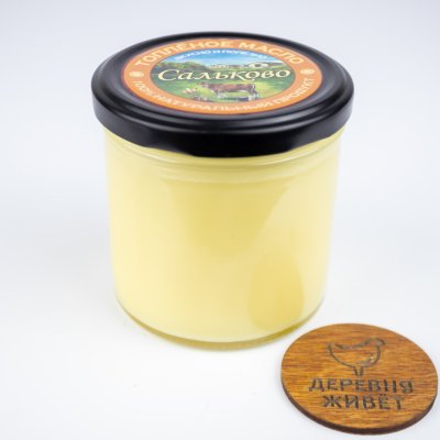 Масло топлёное ГХИ из молока Джерсийской коровы 99% 250 г
