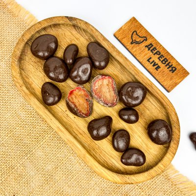 Драже "Клубника вяленая" шоколаде 100 г
